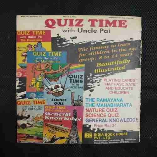 TINKLE NO.244