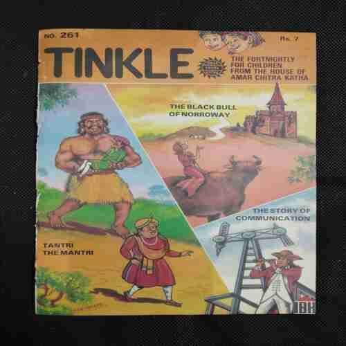 TINKLE NO.261