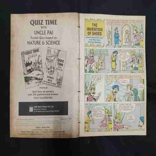 TINKLE NO.232