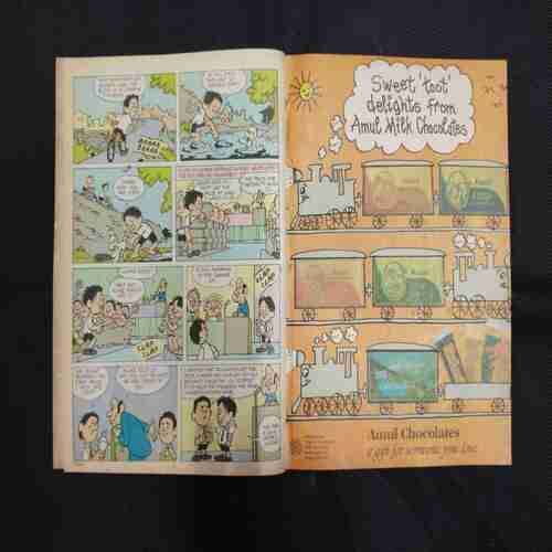 TINKLE NO.231