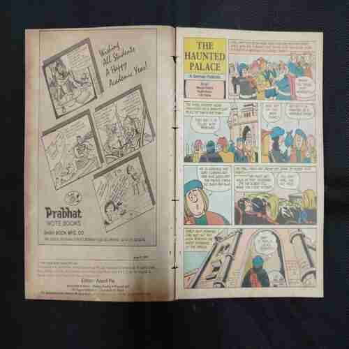 TINKLE NO.226
