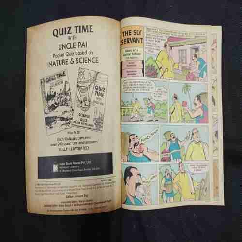TINKLE NO.247