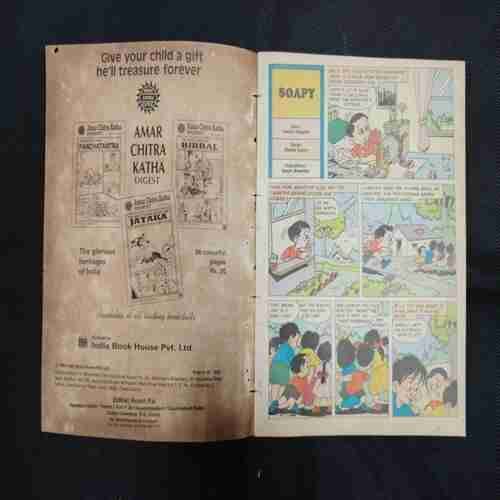 TINKLE NO.255
