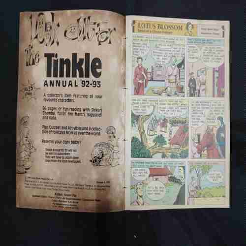 TINKLE NO.258