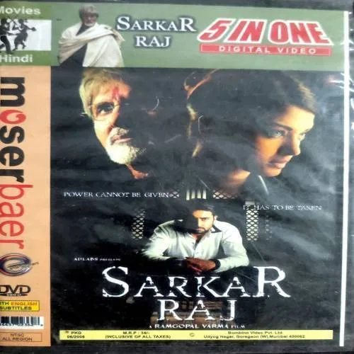5 In One Movie Cassette