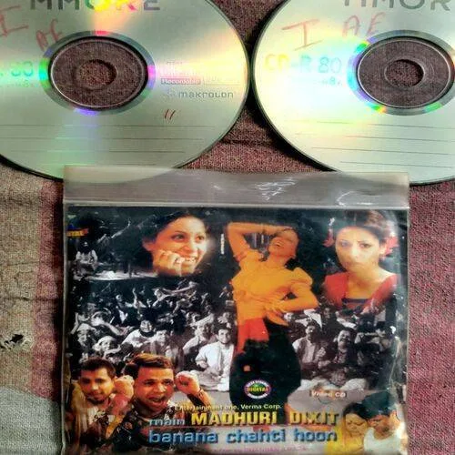 Main Madhuri Dixit Banna Chahti Hu