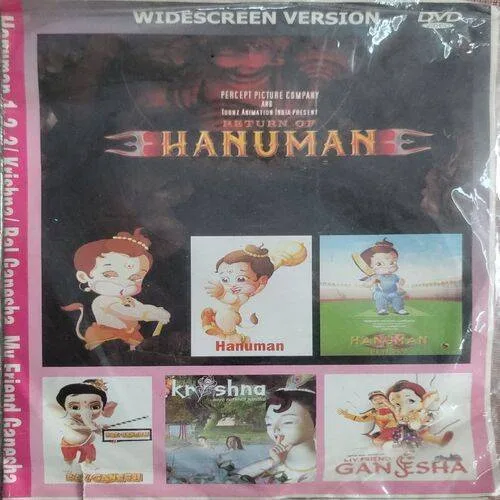 Hanuman Ji Ganesh Ji & Krishna Ji Movie 3 In 1