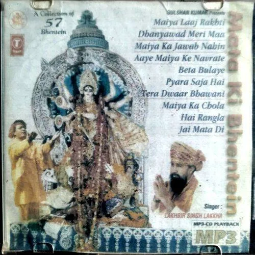 Lakhbir Singh Lakkha Maa Durga Songs