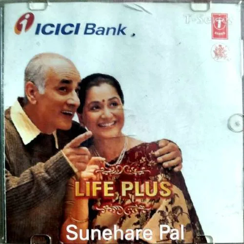 ICICI Theme Song MP3