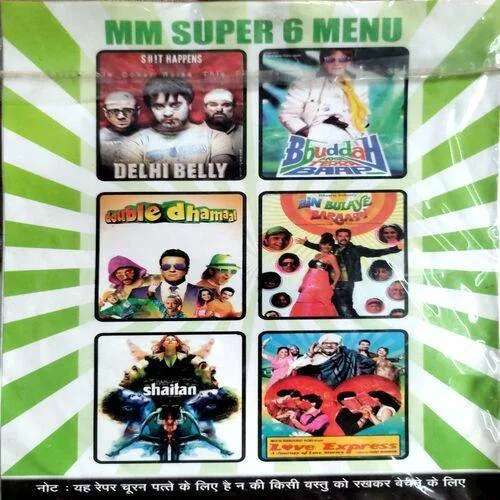 6 In 1 Movie DVD