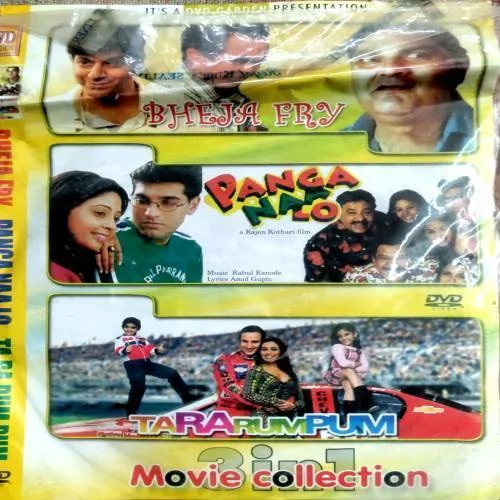 3 In 1 Movie Cassette