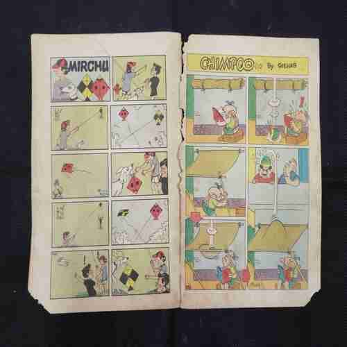 THE MAGNIFICENT EMBLEM (PART-2) (LITTLE CUT ON DOWN CORNER SIDE OR BACK COVER RIGHT SIDE BIG CUT AND PAGE NO-3,4 BIG CUT AND STORY IMPACT)