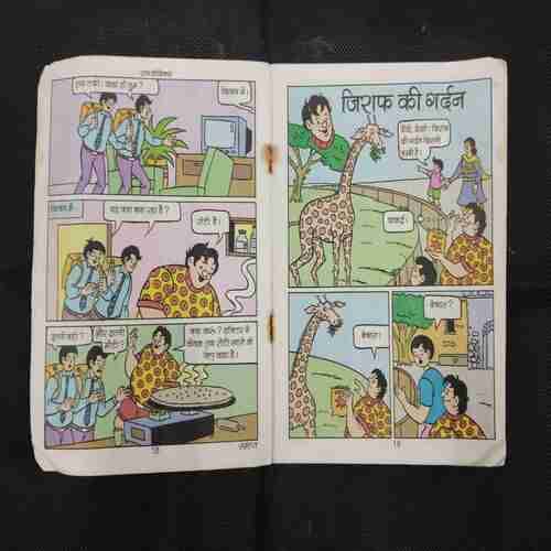 TUFFY AUR BODYGUARD (FRONT COVER UPPER AND DOWN CORNER SIDE LITTLE CUT)