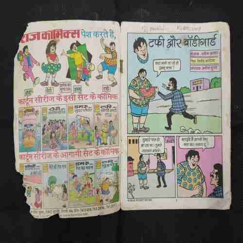 TUFFY AUR BODYGUARD (FRONT COVER UPPER AND DOWN CORNER SIDE LITTLE CUT)