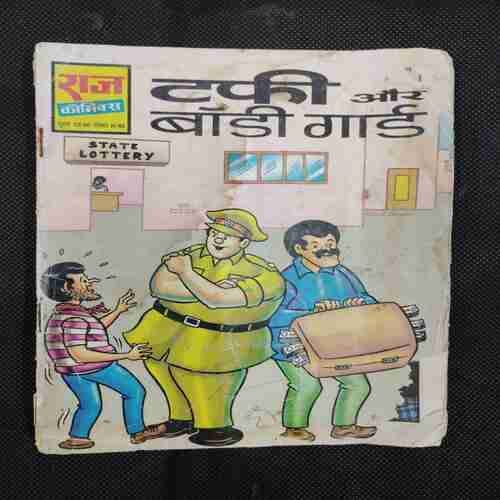 TUFFY AUR BODYGUARD (FRONT COVER UPPER AND DOWN CORNER SIDE LITTLE CUT)