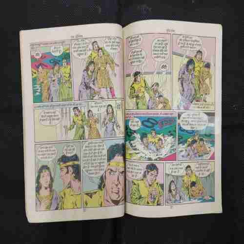 BUDDHIPASHA (BACK COVER MISSING)