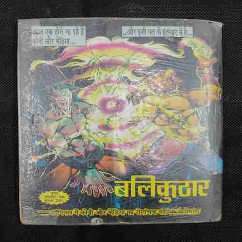 JHANDA OONCHA RAHE HAMARA