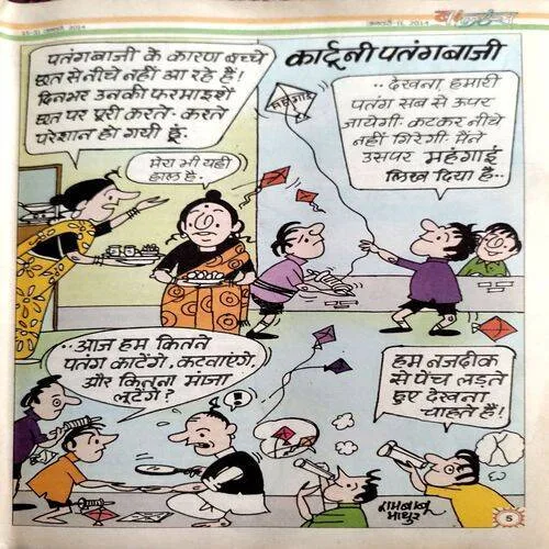 Balhans (Jan 2nd 2014)