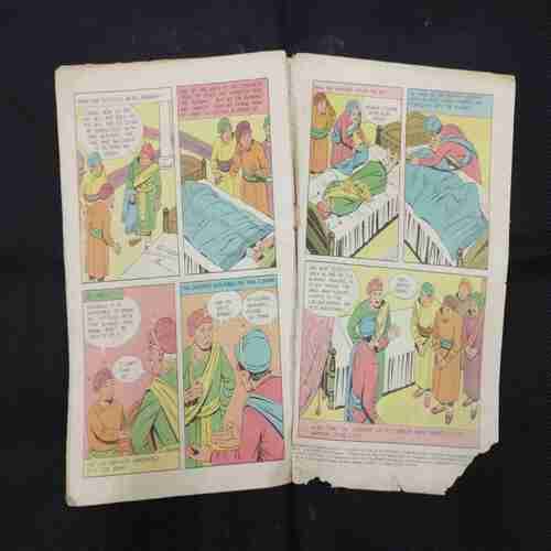 THE ALIEN HYPNOTIC GIANT (BACK COVER DOWN SIDE LITTLE CUT)