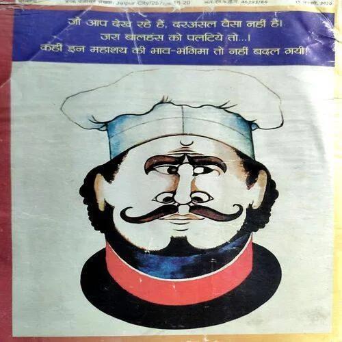 Balhans (Jan 2nd 2020)