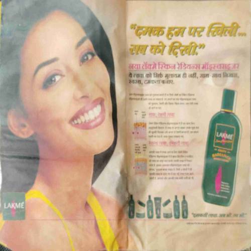 Sarita (November 1st 1997) coverless...