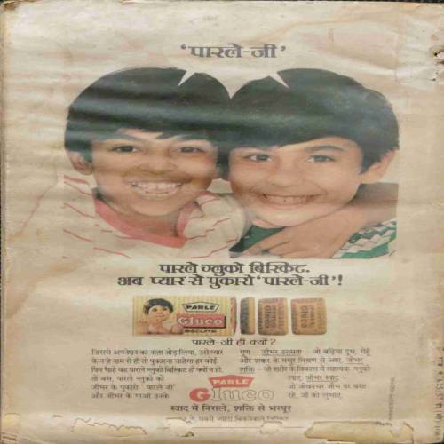 Sarita (January 1st 1986)