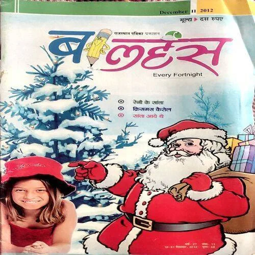 Balhans (Dec 2nd 2012)