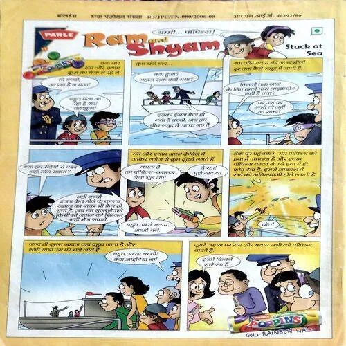 Balhans (Oct 1st 2008)