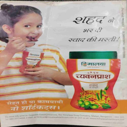 Sarita (September 1st 2005) front cover uper side littel cut..