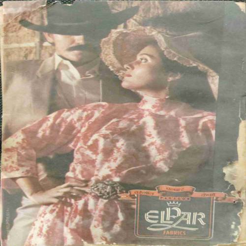 Sarita (October 1st 1984) front cover missing..