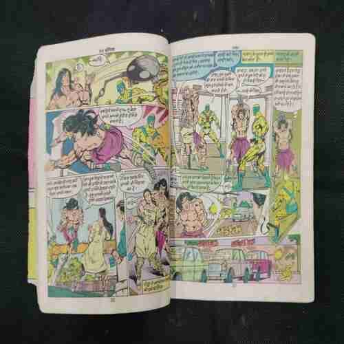 TAKKAR (FRONT COVER UPPER AND DOWN SIDE LITTLE CUT OR BACK COVER MISSING)