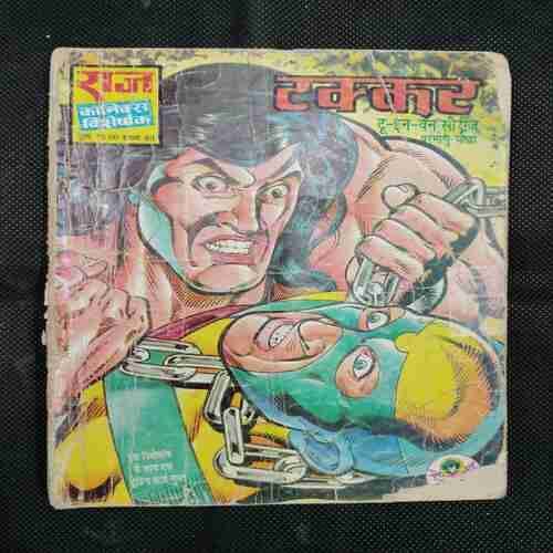 TAKKAR (FRONT COVER UPPER AND DOWN SIDE LITTLE CUT OR BACK COVER MISSING)