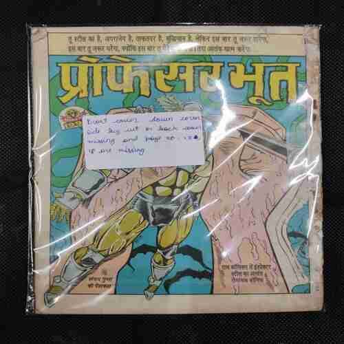 SHAITAN BETA (FRONT COVER DOWN CORNER SIDE BIG CUT OR BACK COVER MISSING AND PAGE NO-17,18 ARE MISSING)