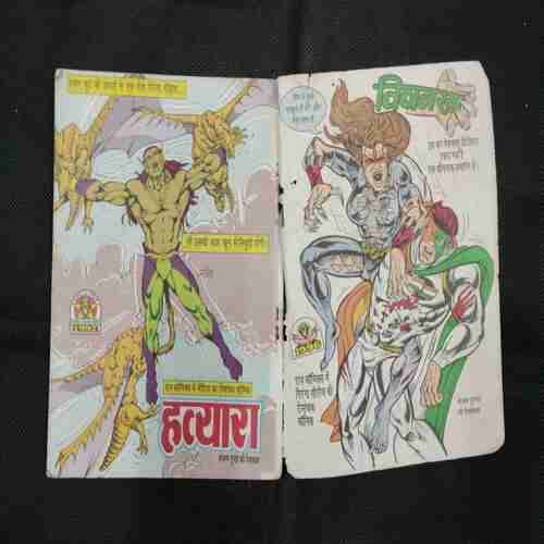 SHAITAN BETA (FRONT COVER DOWN CORNER SIDE BIG CUT OR BACK COVER MISSING AND PAGE NO-17,18 ARE MISSING)