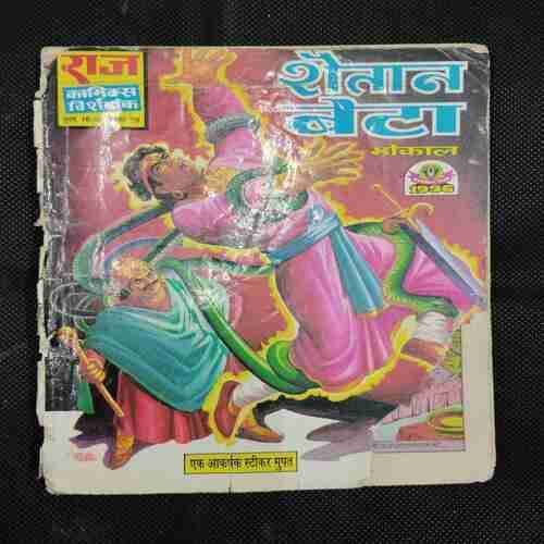 SHAITAN BETA (FRONT COVER DOWN CORNER SIDE BIG CUT OR BACK COVER MISSING AND PAGE NO-17,18 ARE MISSING)