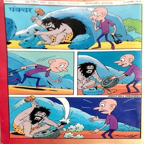 Balhans (Jan 2nd 2018)
