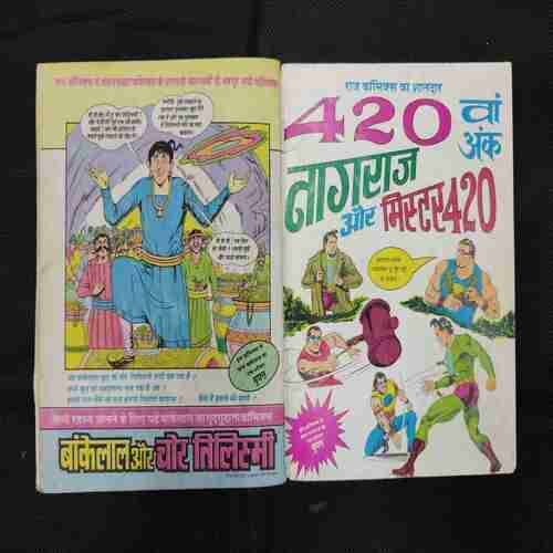 BANKELAL AUR SHAITAN JI