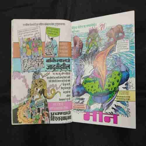 BANKELAL KA BADLA