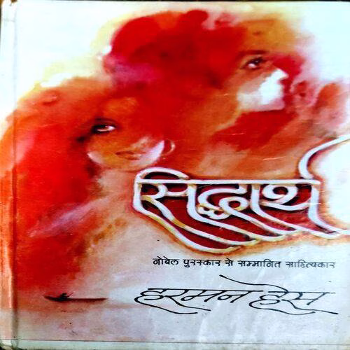 Siddharth  (No. of pages 88)