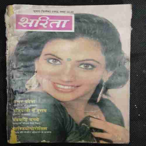 Sarita (July 2nd 1994)(Little Damage )