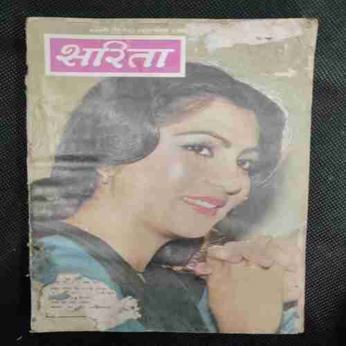 Sarita (January 2nd 1988) (Cover little Damage )
