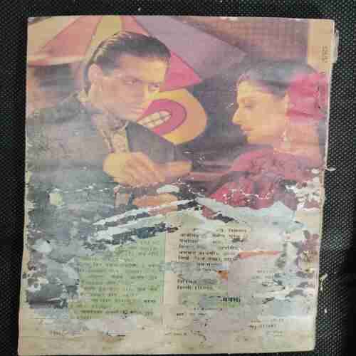 Sarita (December 1st 1993)(Cover little Damage )
