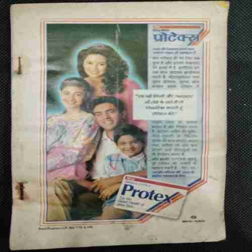 Sarita (July 1st 1993 ) (Coverless)