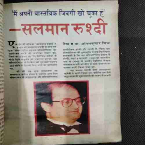 Sarita (July 1st 1993 ) (Coverless)