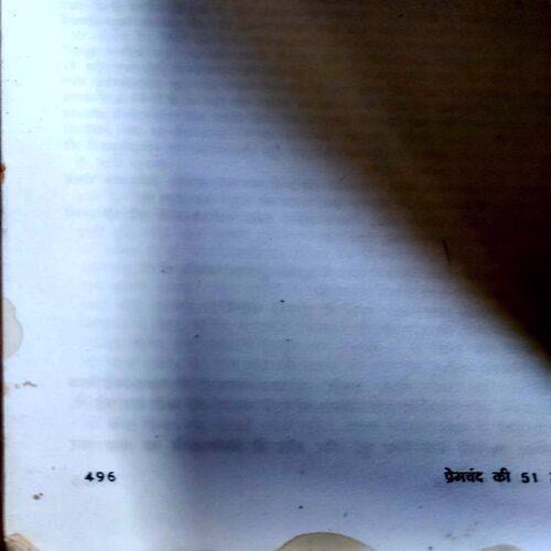Premchand Ki 51 Anmol Kahaniyan (No. of pages 496)