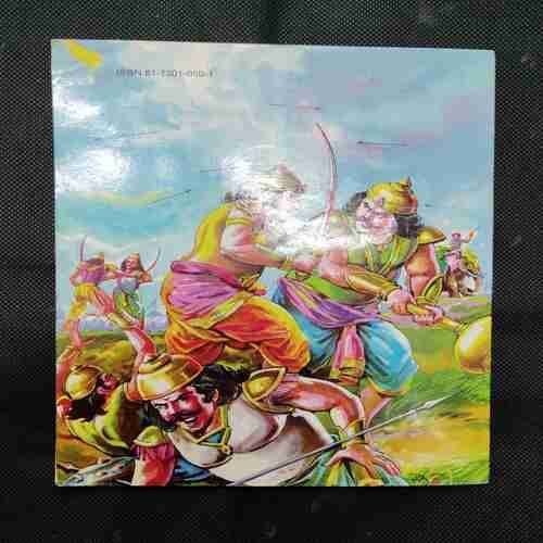 MAHABHARATA (PART-11)