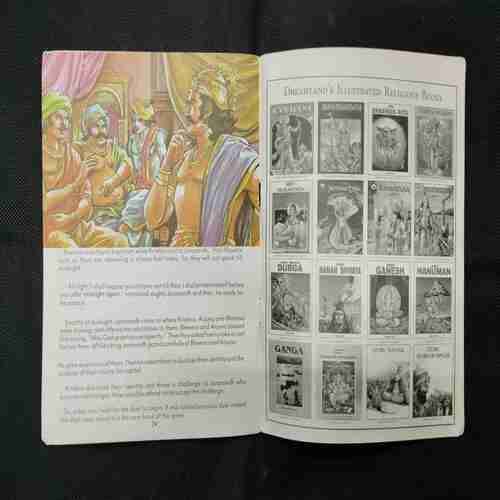 MAHABHARATA (PART-4)