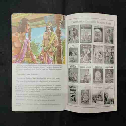 MAHABHARATA (PART-3)