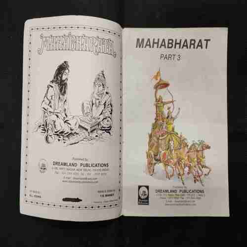 MAHABHARATA (PART-3)
