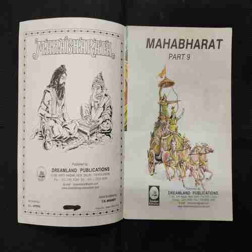 MAHABHARATA (PART-9)